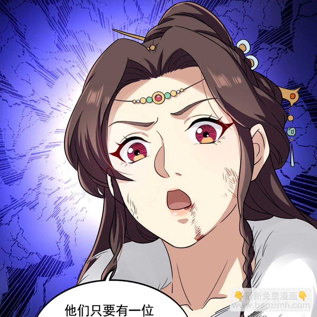 倚天屠龍記 - 第二百三十三話 沉冤昭雪(1/2) - 4