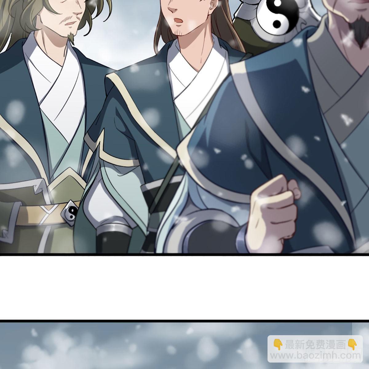 倚天屠龍記 - 第二百三十三話 沉冤昭雪(1/2) - 4