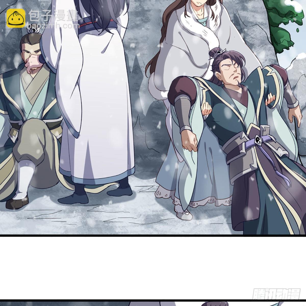 倚天屠龍記 - 第二百三十三話 沉冤昭雪(1/2) - 8