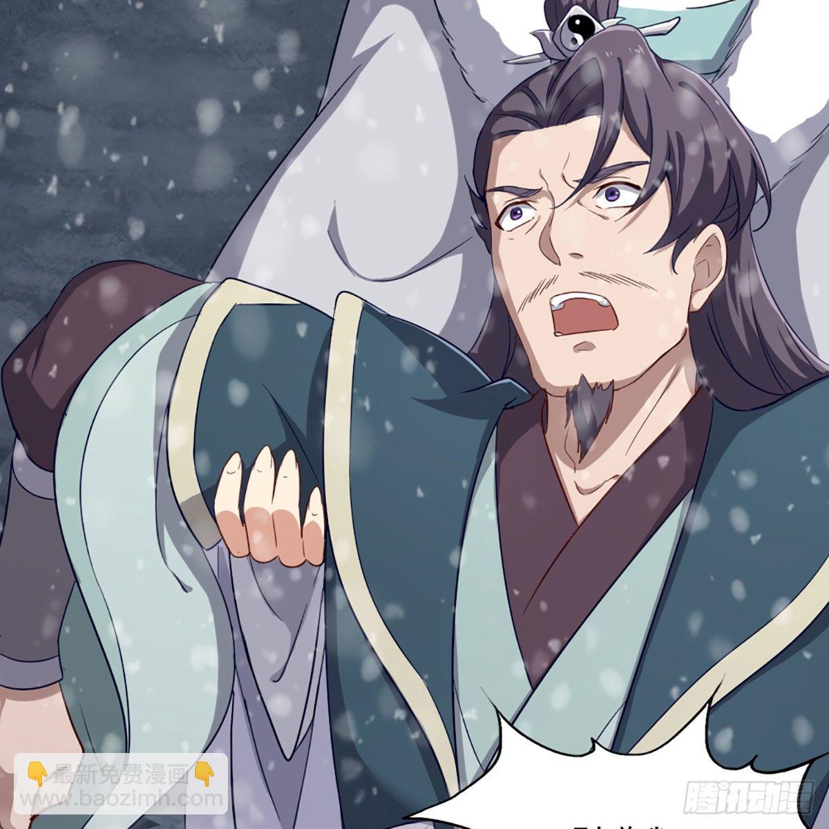 倚天屠龍記 - 第二百三十三話 沉冤昭雪(1/2) - 1