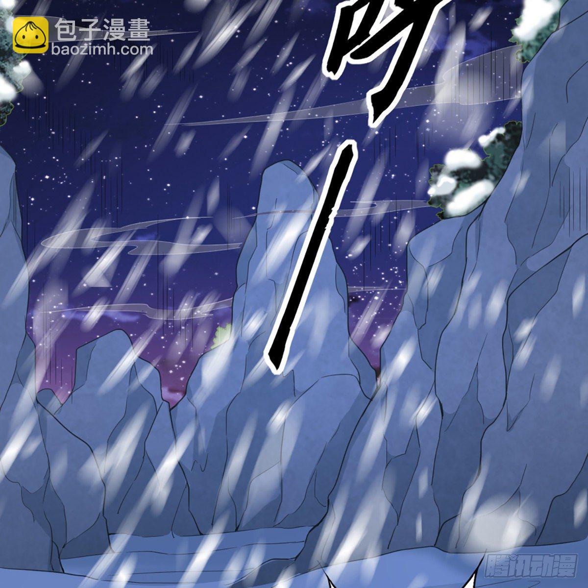 倚天屠龍記 - 第二百二十九話 七師叔被害(1/2) - 2