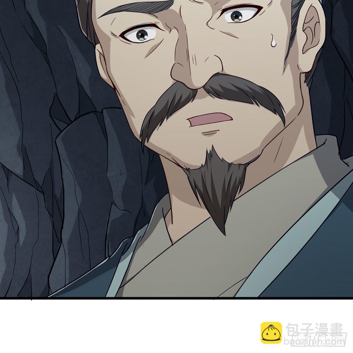 倚天屠龍記 - 第二百二十九話 七師叔被害(1/2) - 7