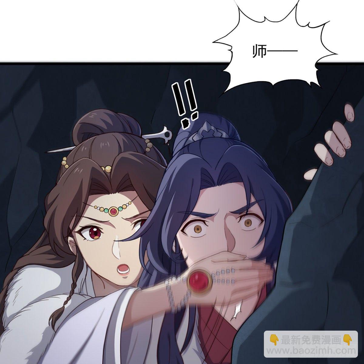 倚天屠龍記 - 第二百二十九話 七師叔被害(1/2) - 8