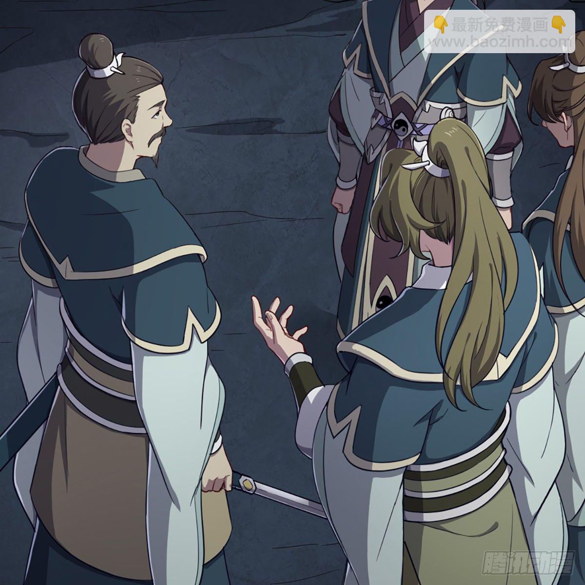 倚天屠龍記 - 第二百二十九話 七師叔被害(1/2) - 2