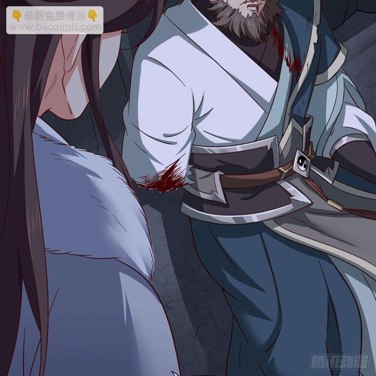 倚天屠龍記 - 第二百二十九話 七師叔被害(1/2) - 1