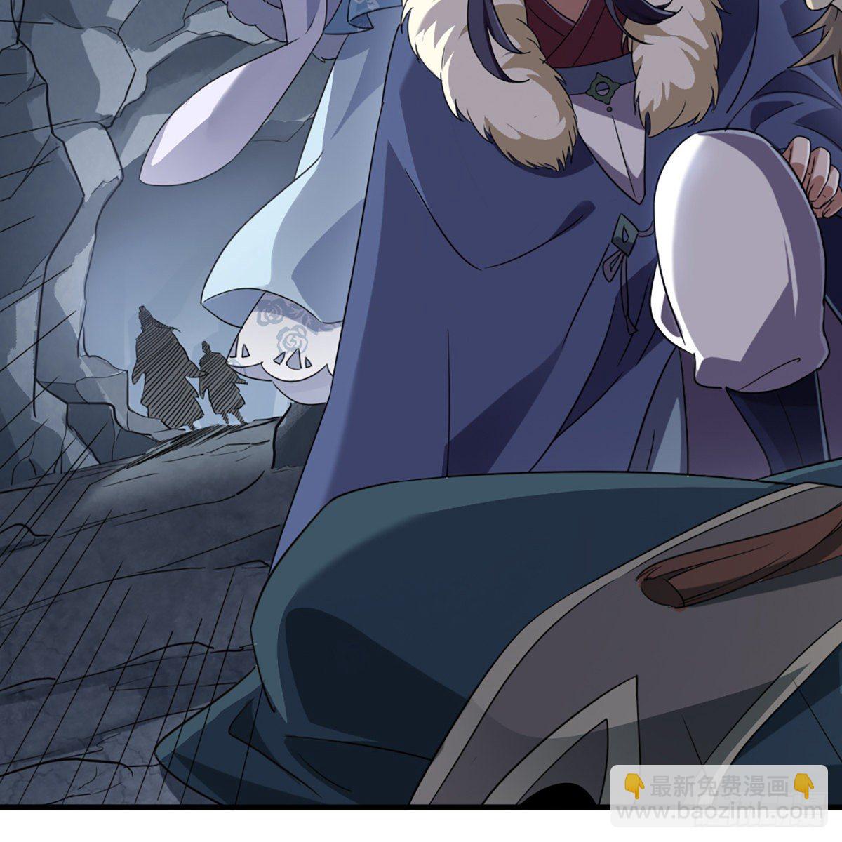 倚天屠龍記 - 第二百二十九話 七師叔被害(2/2) - 1