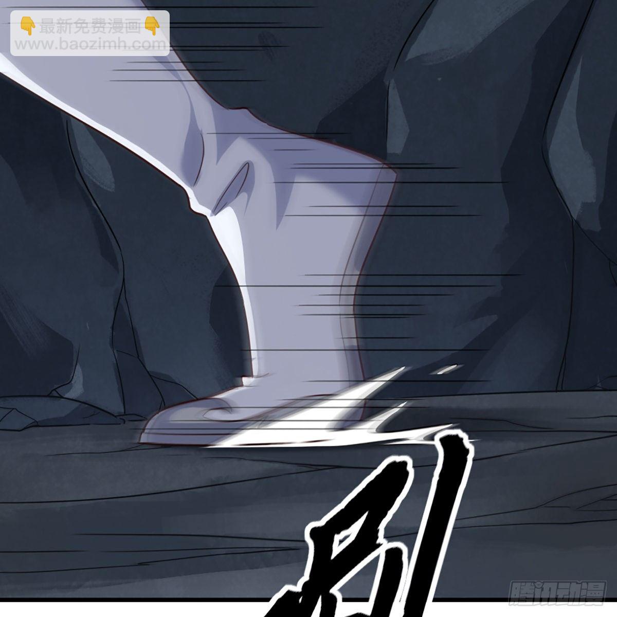 倚天屠龍記 - 第二百二十九話 七師叔被害(2/2) - 4