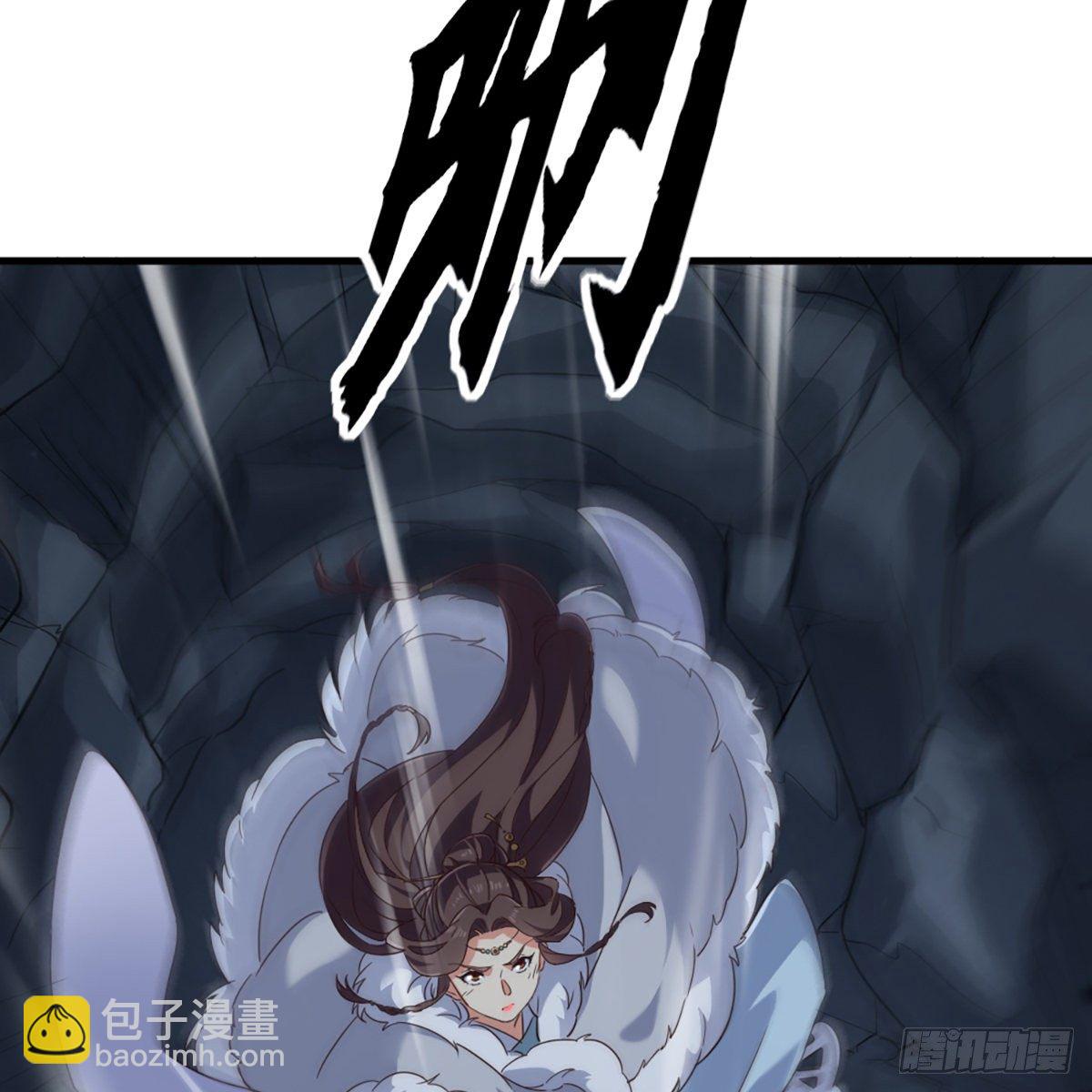 倚天屠龍記 - 第二百二十九話 七師叔被害(2/2) - 1