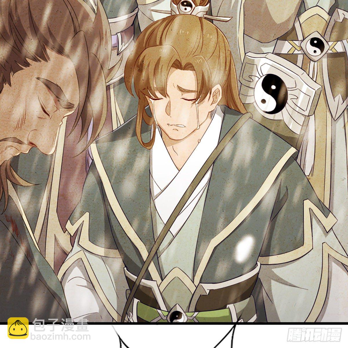 倚天屠龍記 - 第二百三十一話 被迫逃離(1/2) - 2