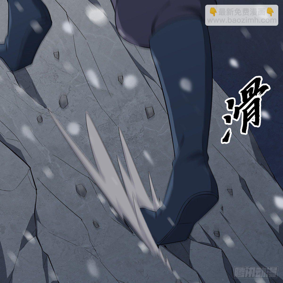 倚天屠龍記 - 第二百三十一話 被迫逃離(1/2) - 2