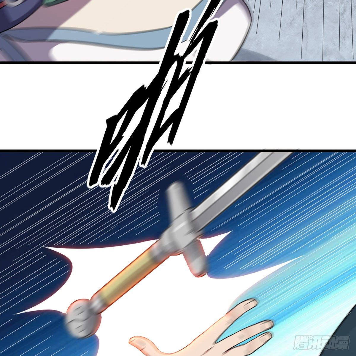 倚天屠龍記 - 第二百三十一話 被迫逃離(2/2) - 4