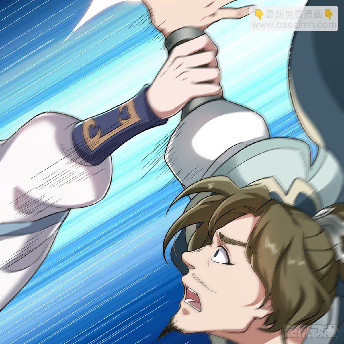 倚天屠龍記 - 第二百三十一話 被迫逃離(2/2) - 1