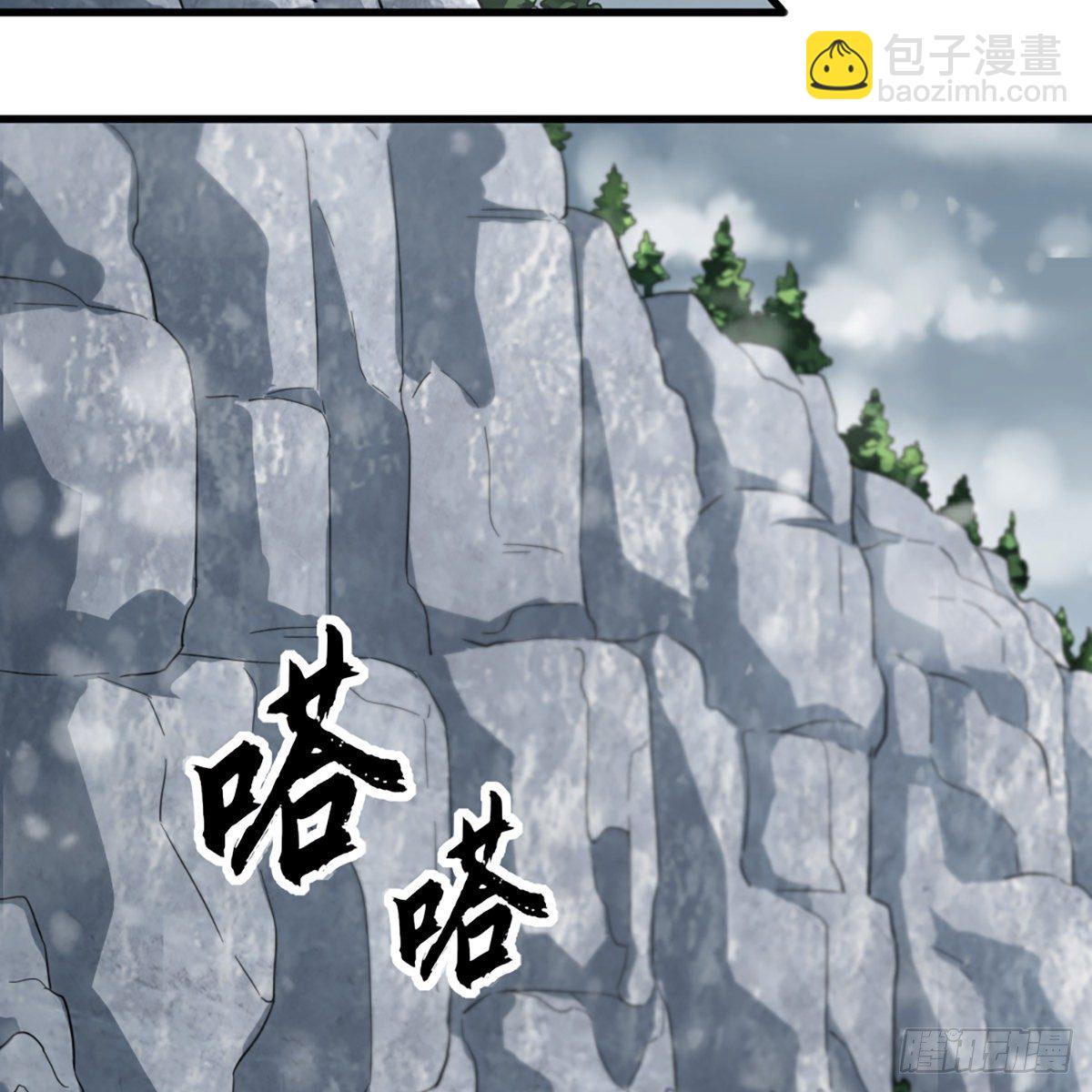 倚天屠龍記 - 第二百三十五話 獨自出發(1/2) - 6