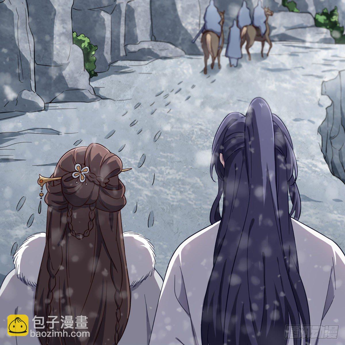 倚天屠龍記 - 第二百三十五話 獨自出發(1/2) - 7