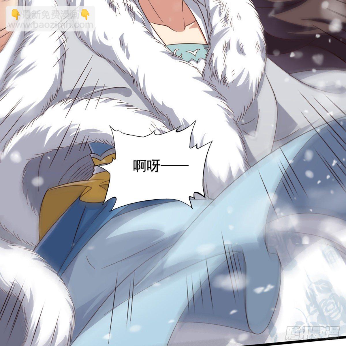 倚天屠龍記 - 第二百三十五話 獨自出發(1/2) - 5