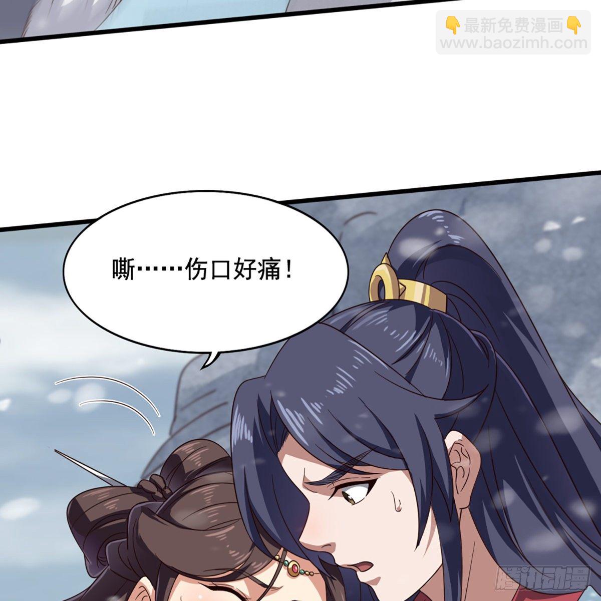 倚天屠龍記 - 第二百三十五話 獨自出發(1/2) - 6