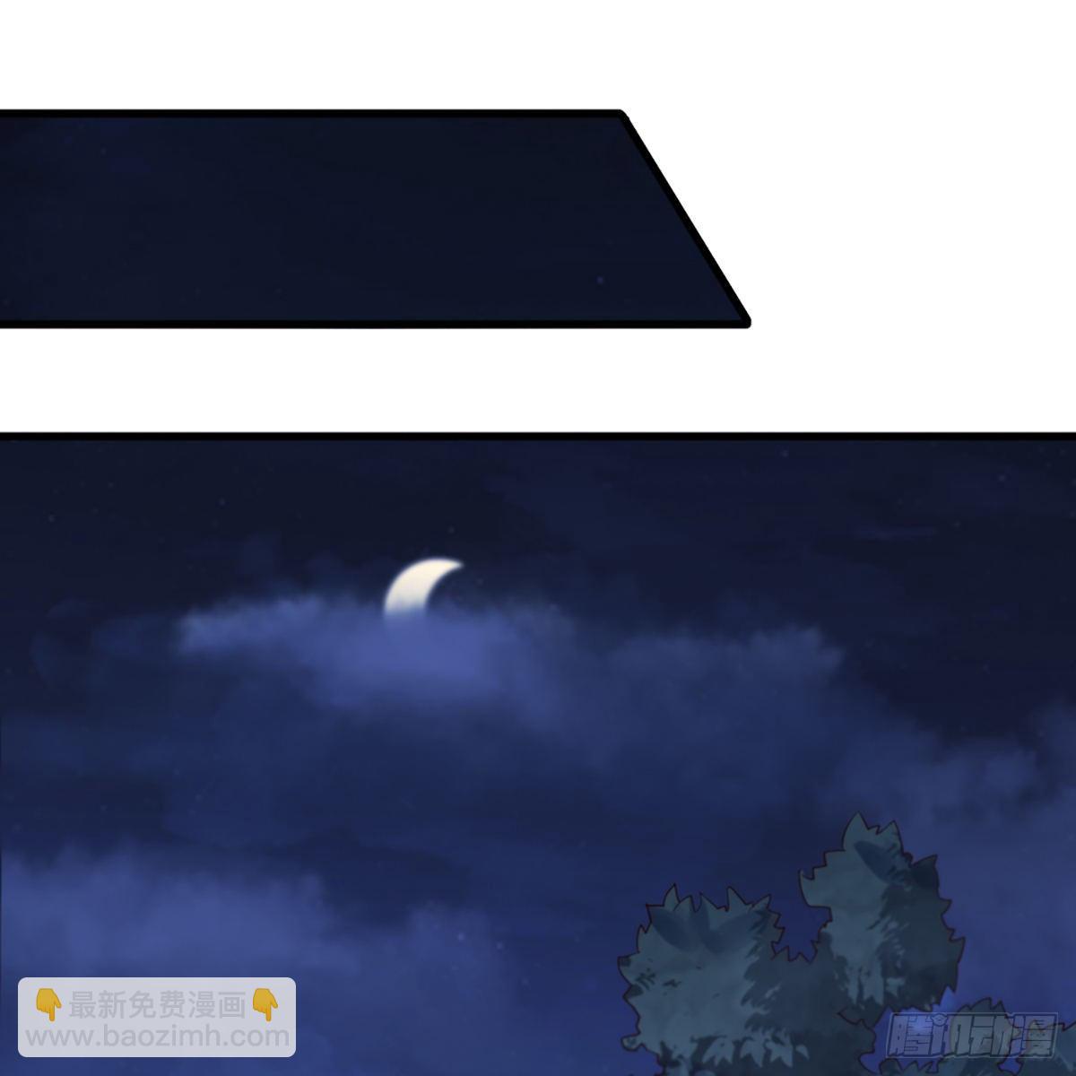 倚天屠龍記 - 第二百三十五話 獨自出發(1/2) - 8