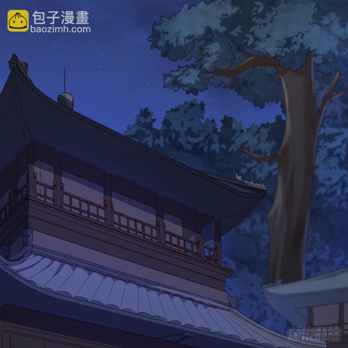 倚天屠龍記 - 第二百三十五話 獨自出發(1/2) - 1