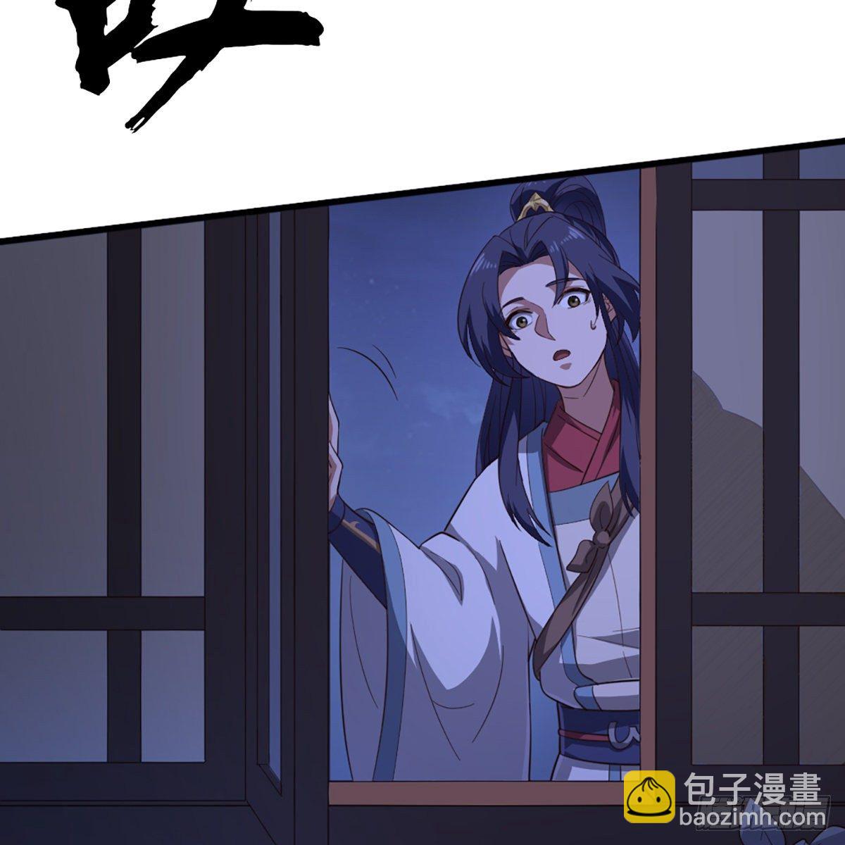 倚天屠龍記 - 第二百三十五話 獨自出發(1/2) - 4