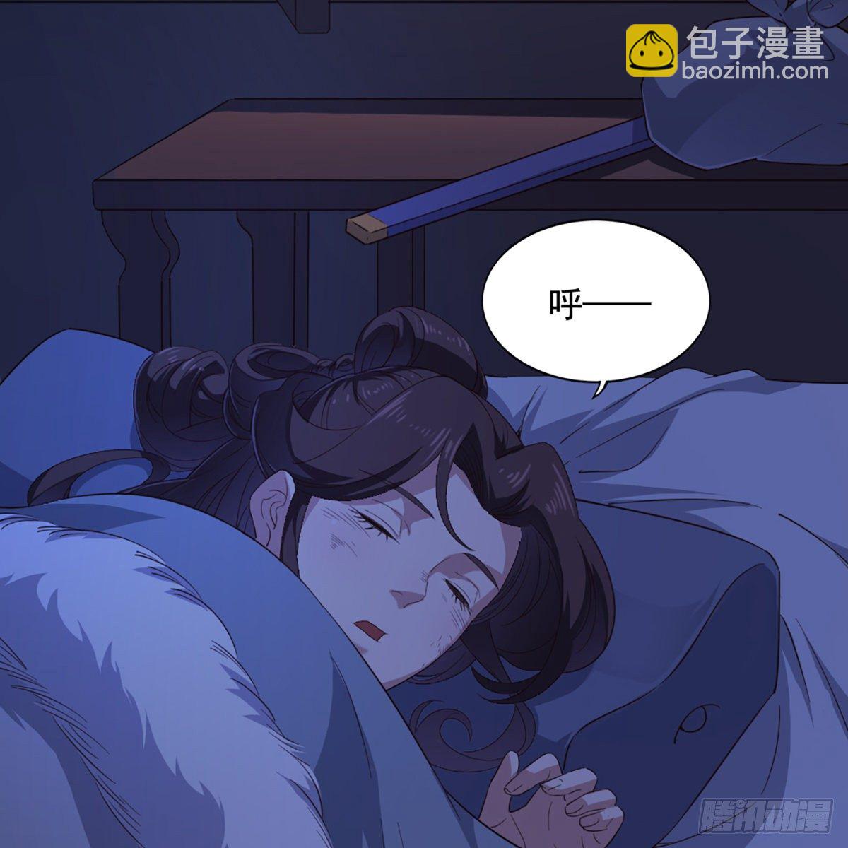 倚天屠龍記 - 第二百三十五話 獨自出發(1/2) - 5