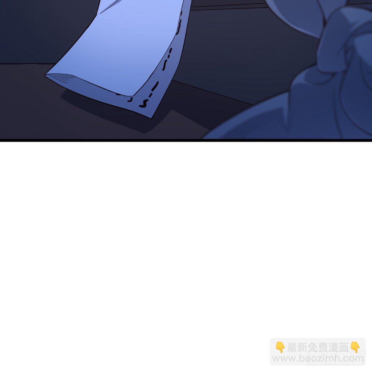 倚天屠龍記 - 第二百三十五話 獨自出發(1/2) - 1