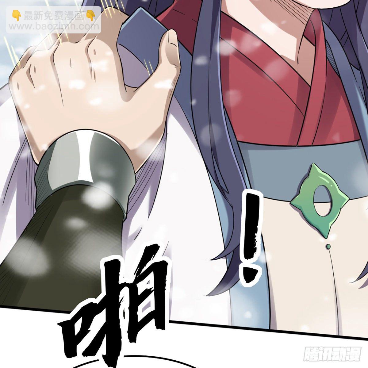 倚天屠龍記 - 第二百三十五話 獨自出發(1/2) - 7