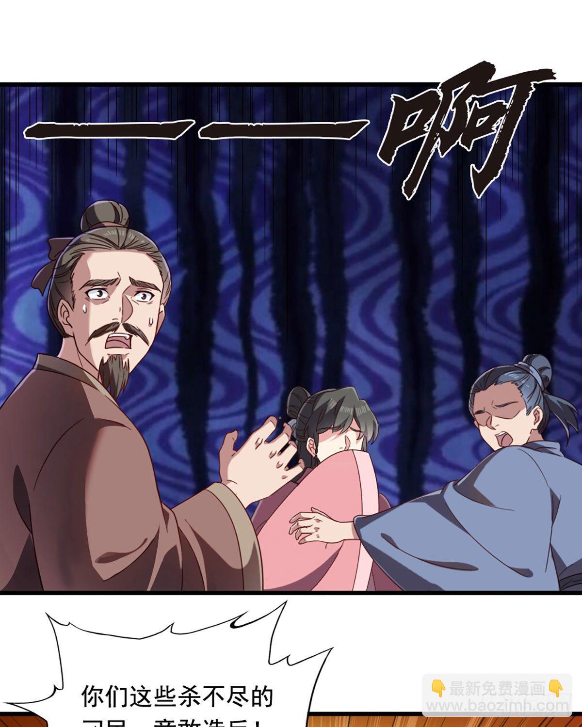 倚天屠龍記 - 第二百三十七話 行刺失敗 - 4