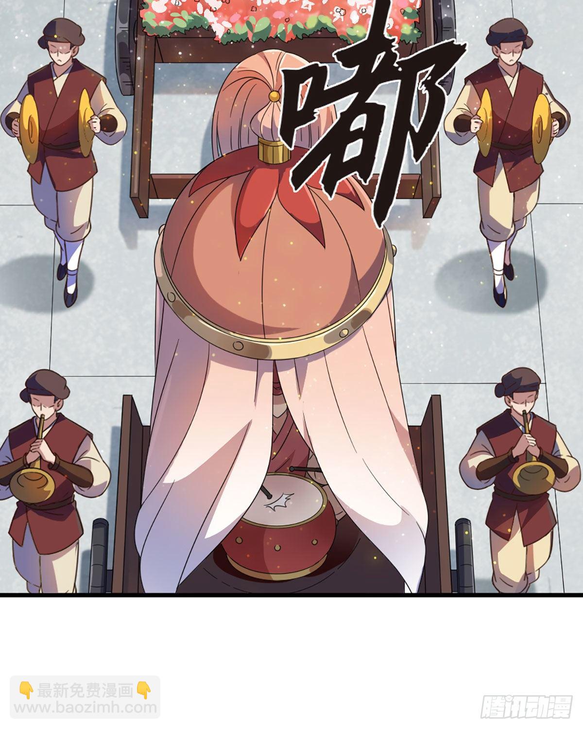 倚天屠龍記 - 第二百三十七話 行刺失敗 - 3