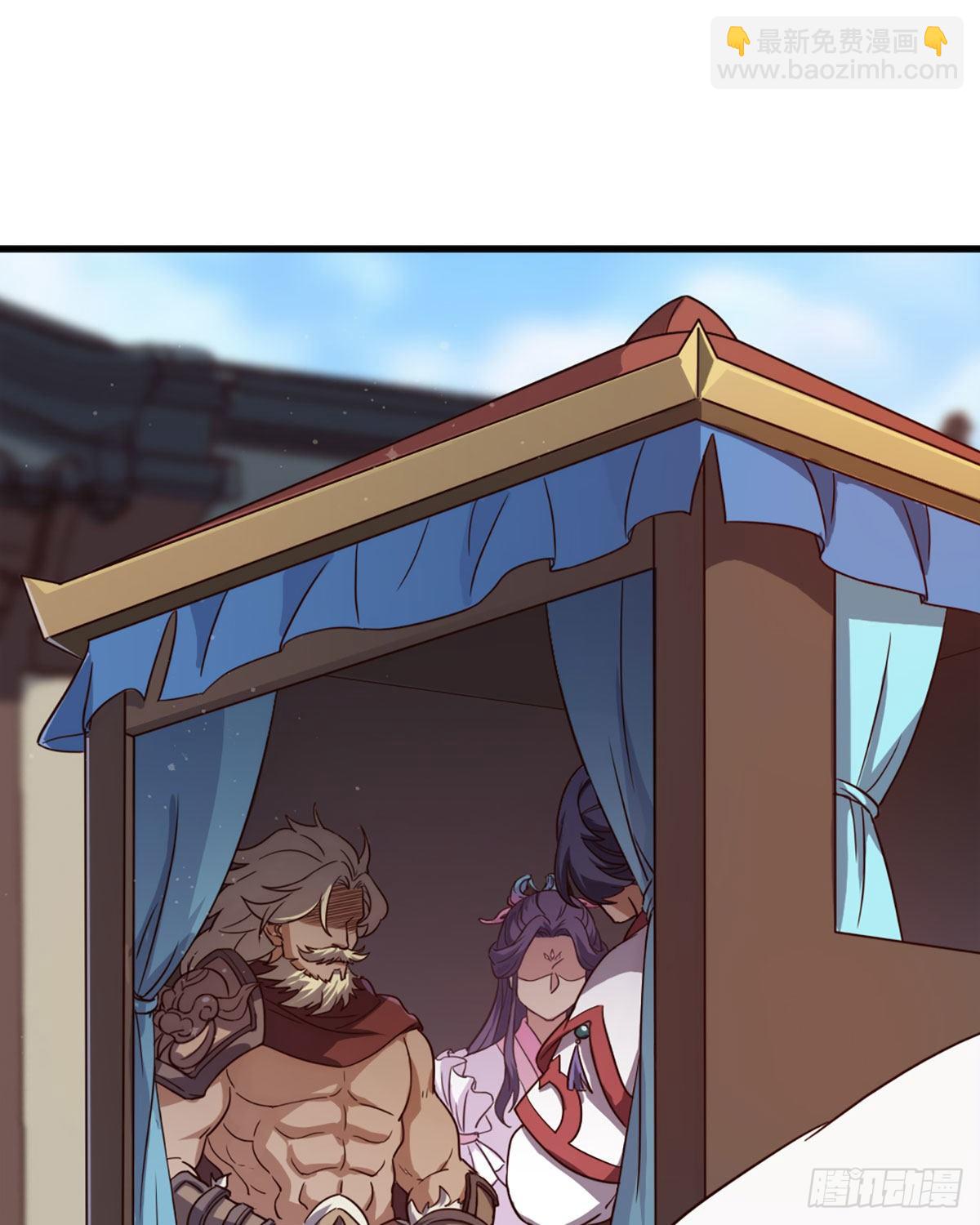 倚天屠龍記 - 第二百三十七話 行刺失敗 - 4