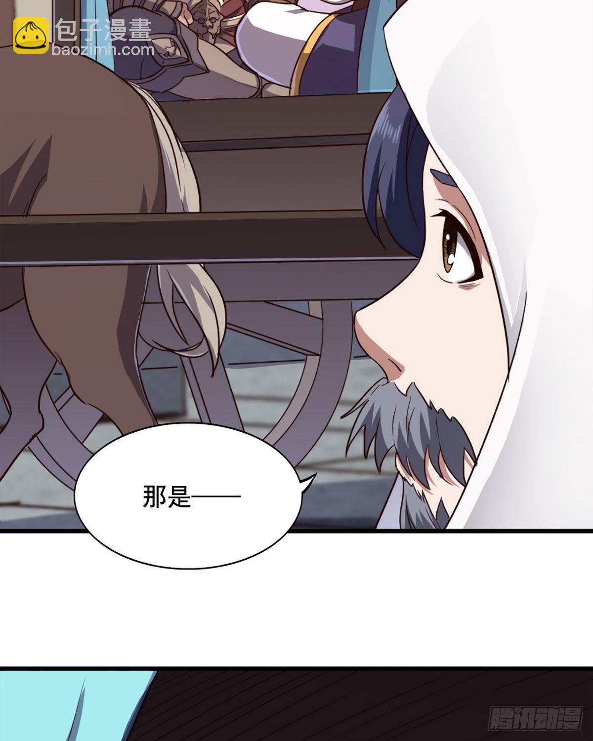 倚天屠龍記 - 第二百三十七話 行刺失敗 - 5