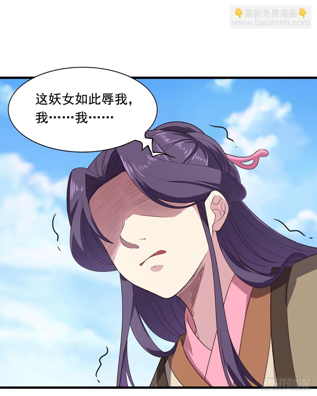 倚天屠龍記 - 第二百三十七話 行刺失敗 - 5