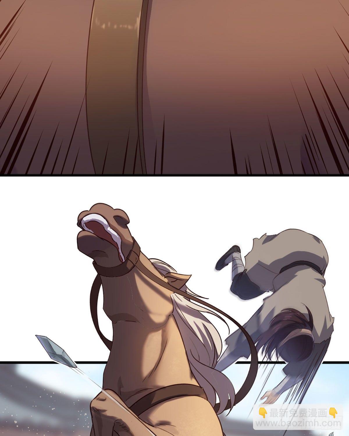 倚天屠龍記 - 第二百三十七話 行刺失敗 - 7