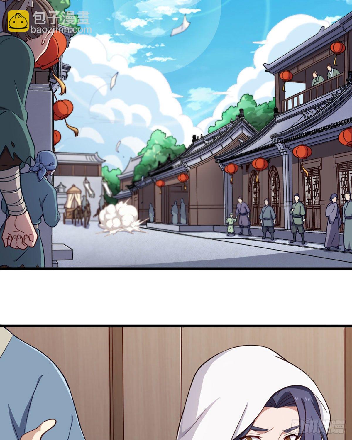 倚天屠龍記 - 第二百三十七話 行刺失敗 - 3