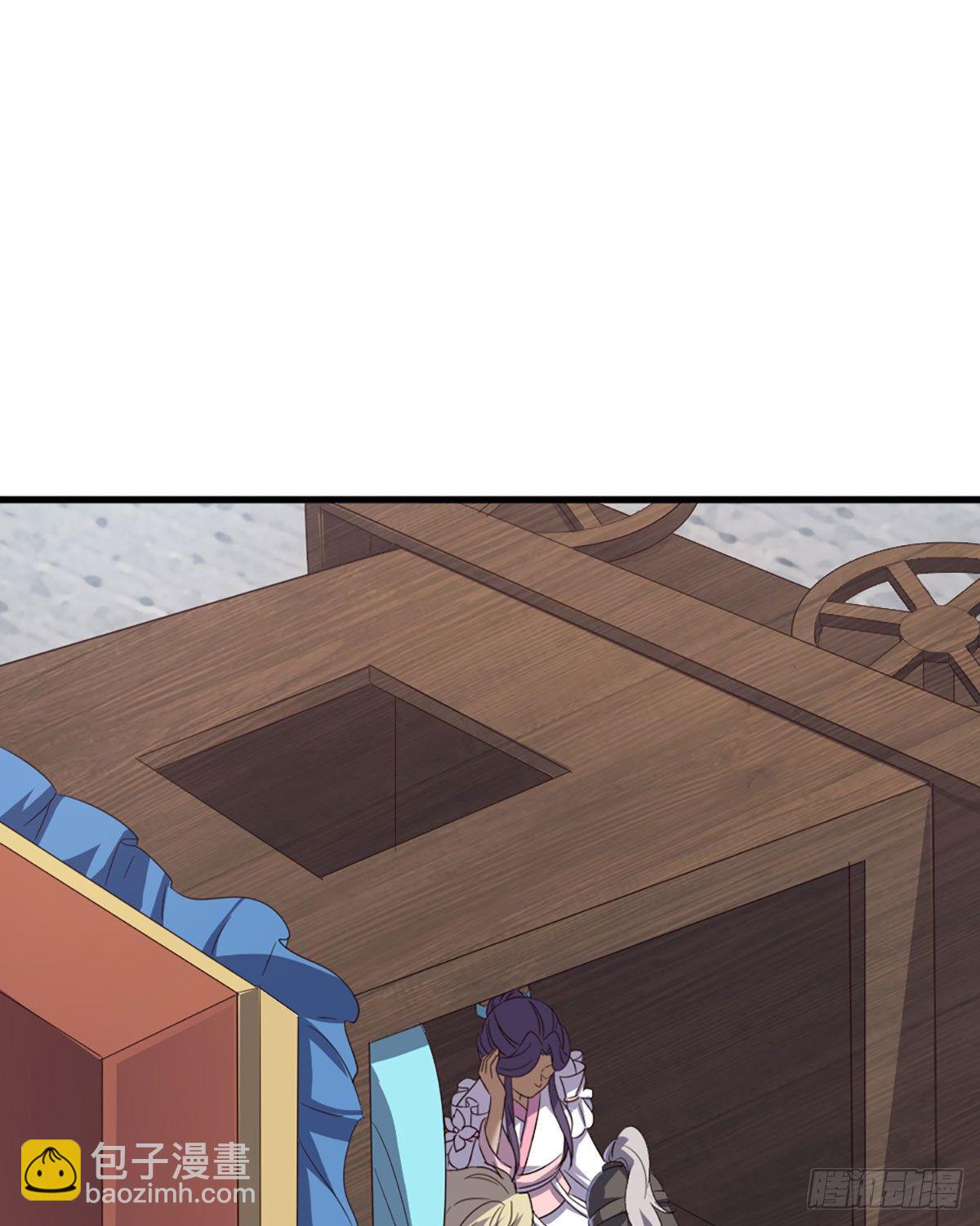 倚天屠龍記 - 第二百三十七話 行刺失敗 - 4