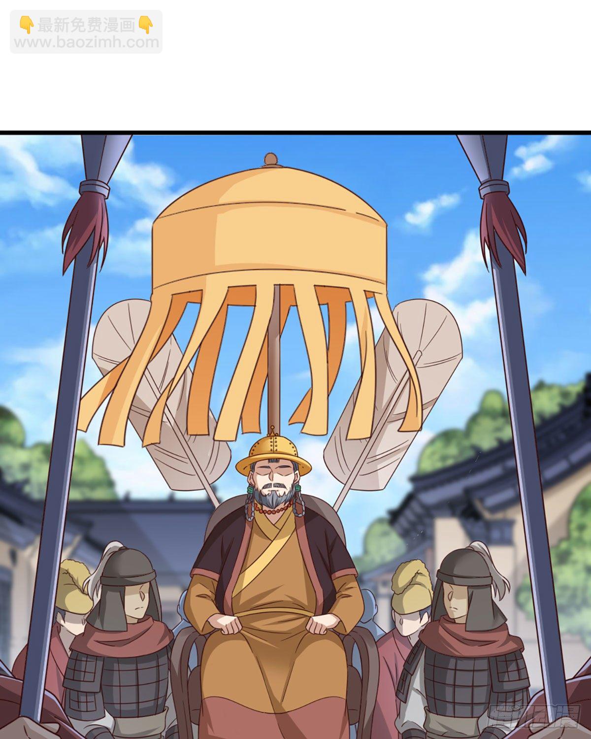 倚天屠龍記 - 第二百三十七話 行刺失敗 - 6