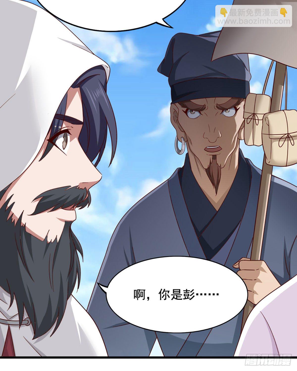 倚天屠龍記 - 第二百三十七話 行刺失敗 - 4