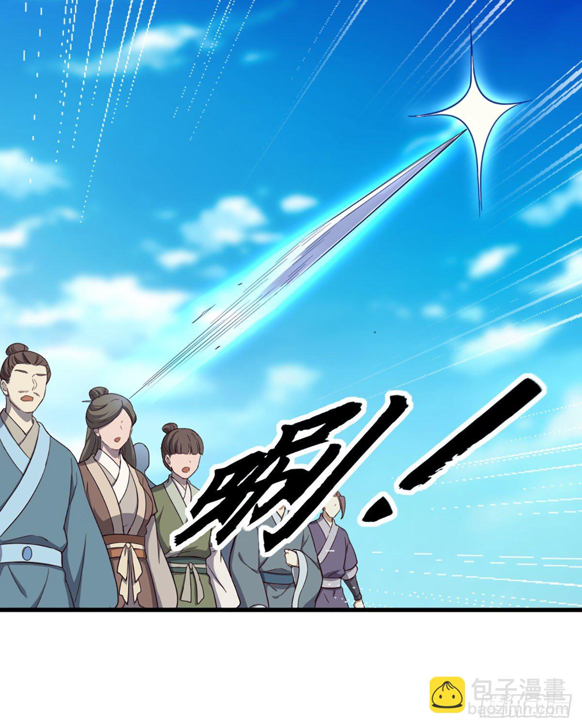 倚天屠龍記 - 第二百三十七話 行刺失敗 - 2