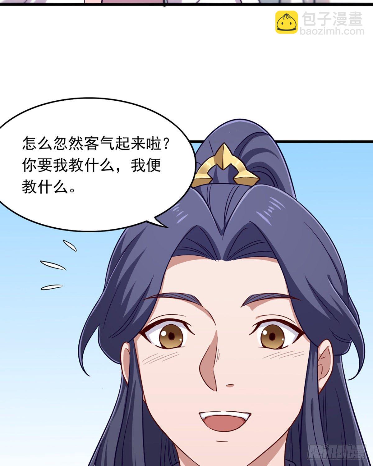 倚天屠龍記 - 第二百三十九話 指日成婚 - 6