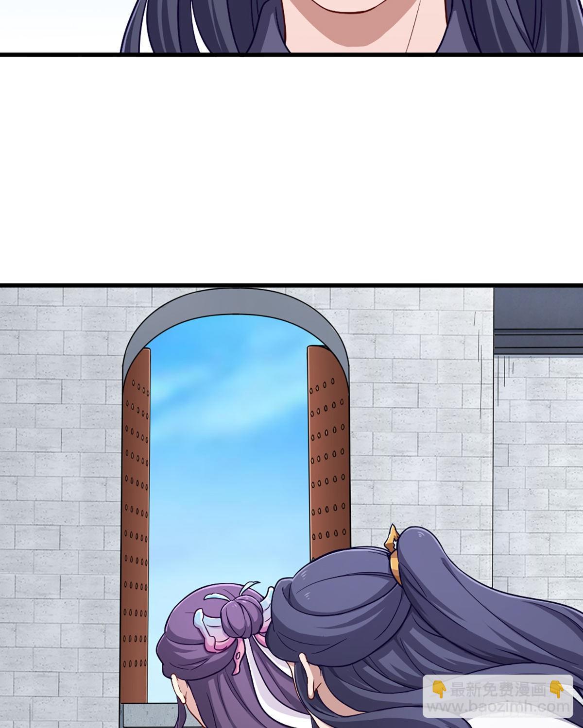 倚天屠龍記 - 第二百三十九話 指日成婚 - 7