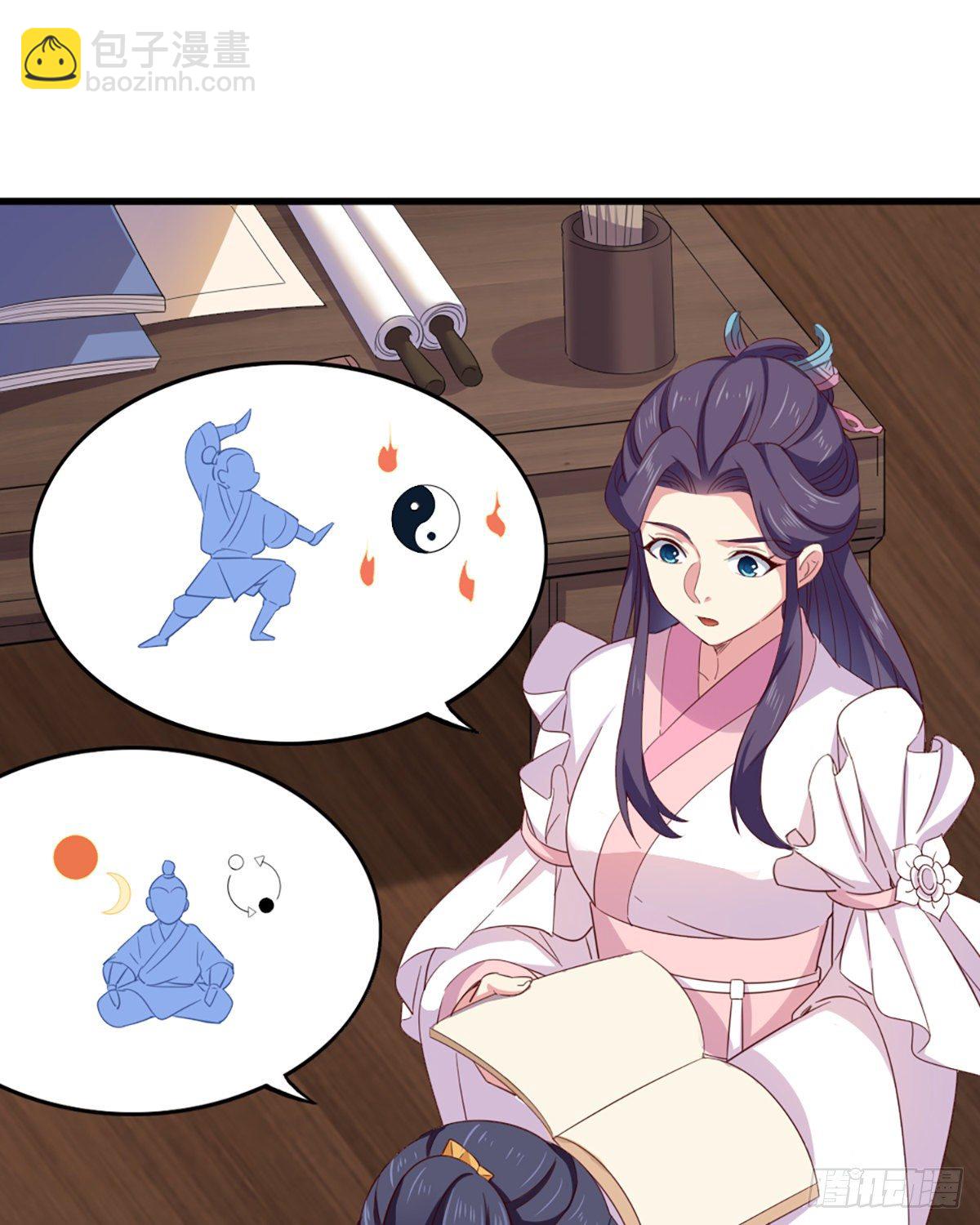 倚天屠龍記 - 第二百三十九話 指日成婚 - 2