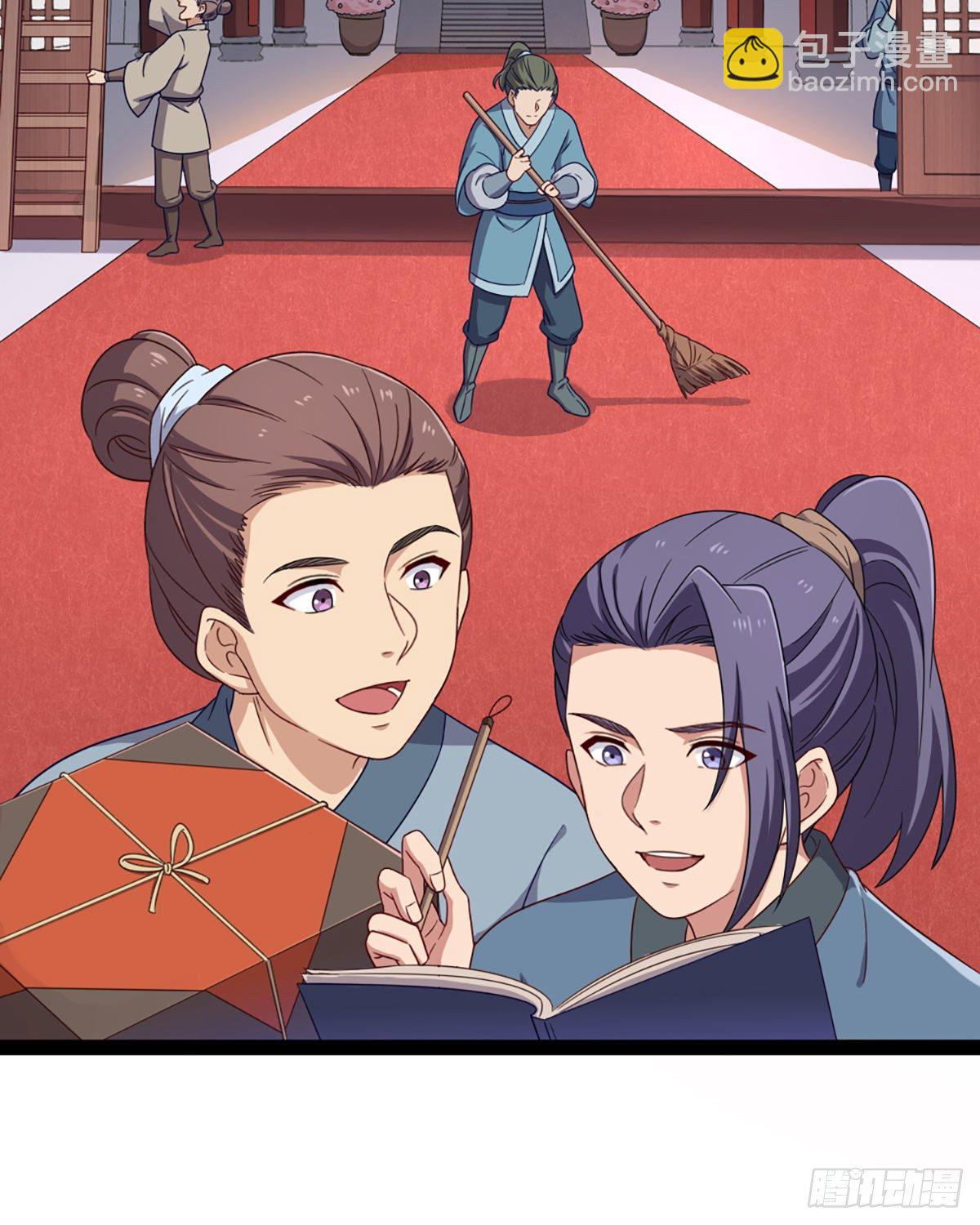 倚天屠龍記 - 第二百三十九話 指日成婚 - 1