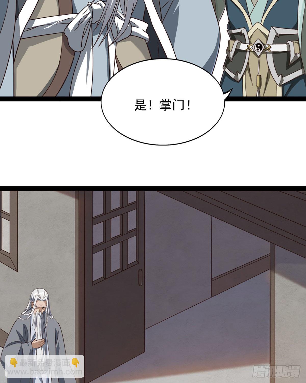 倚天屠龍記 - 第二百三十九話 指日成婚 - 5