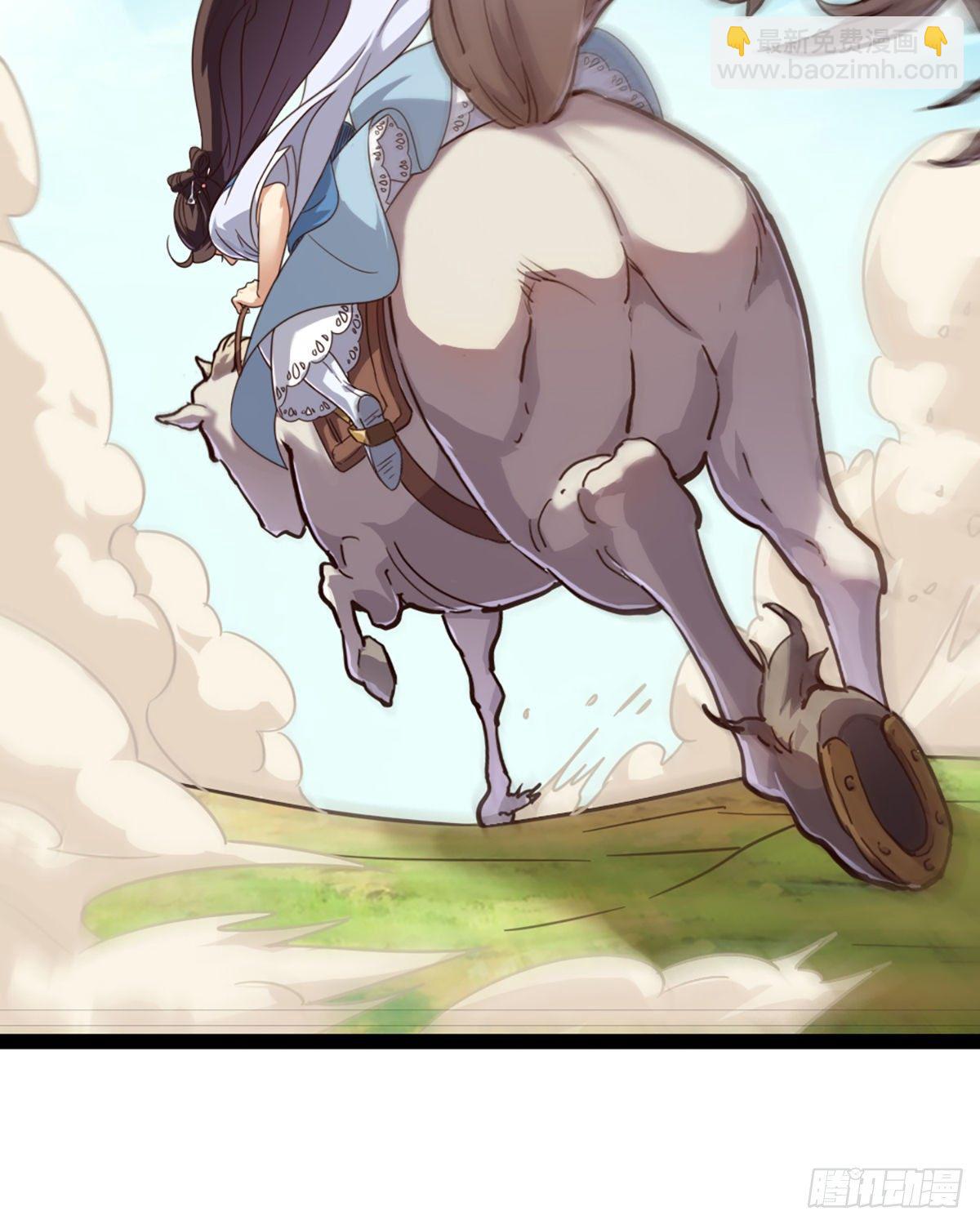 倚天屠龍記 - 第二百三十九話 指日成婚 - 1