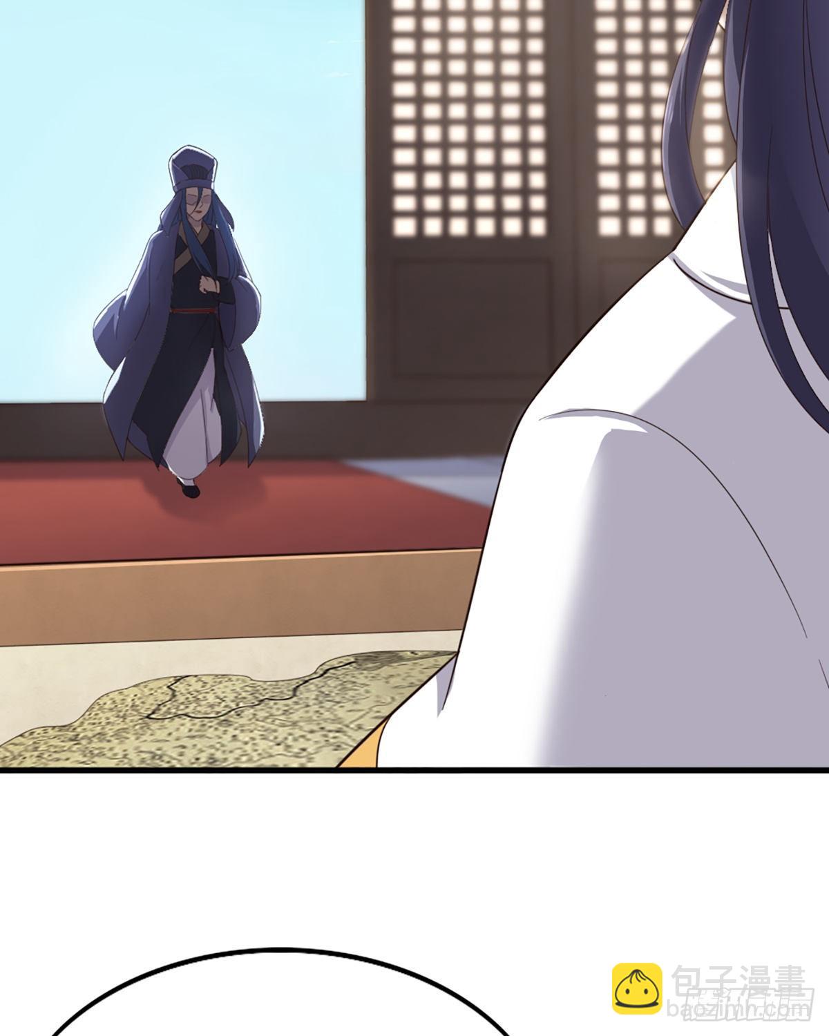 倚天屠龍記 - 第二百三十九話 指日成婚 - 6