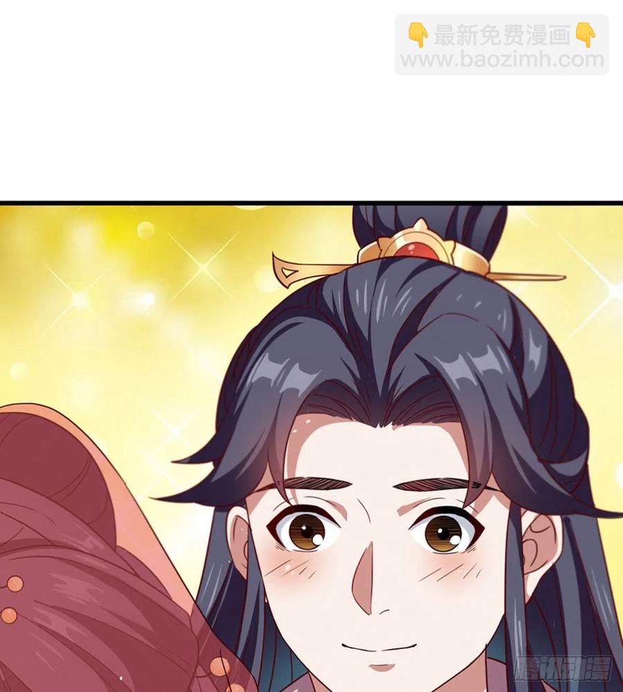 倚天屠龍記 - 第二百四十話 勇闖婚堂(1/2) - 1