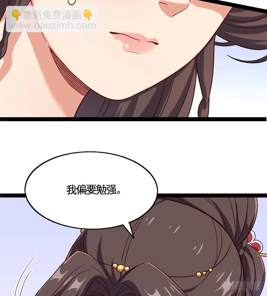 倚天屠龍記 - 第二百四十話 勇闖婚堂(1/2) - 6