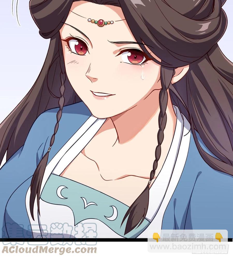 倚天屠龍記 - 第二百四十話 勇闖婚堂(1/2) - 7