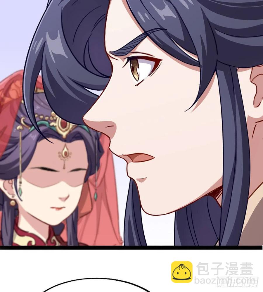 倚天屠龍記 - 第二百四十話 勇闖婚堂(1/2) - 3