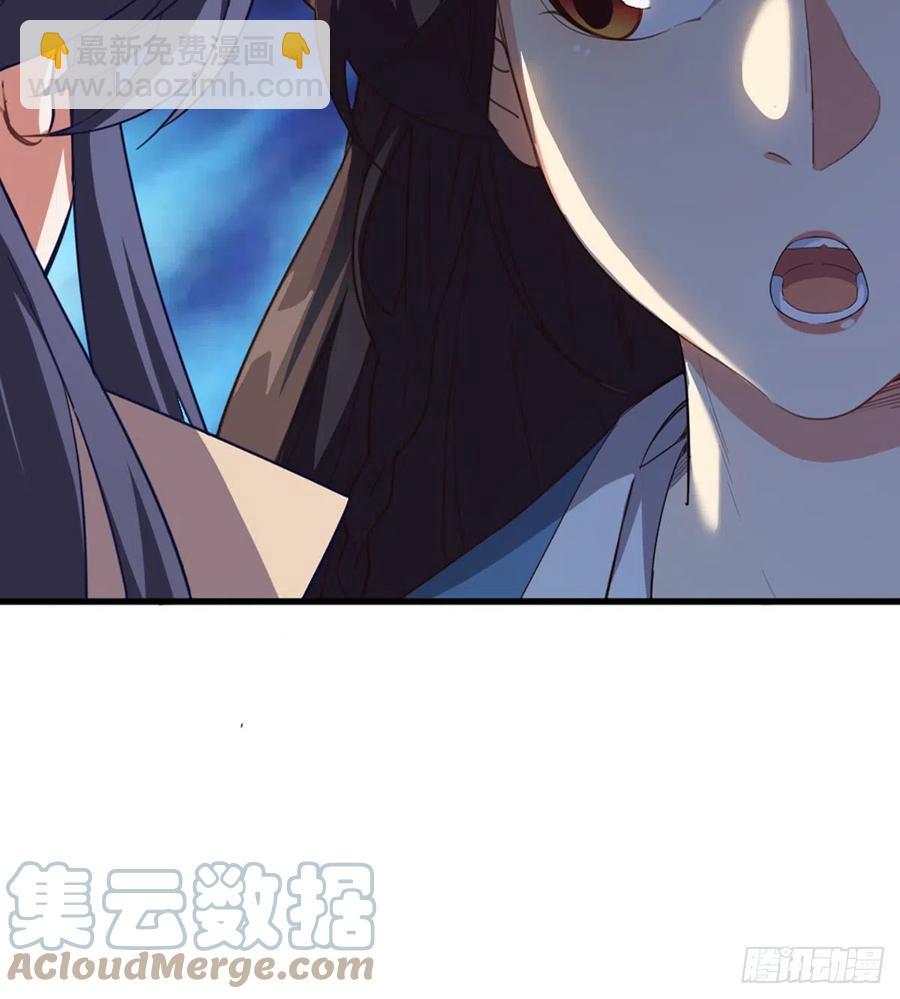 倚天屠龍記 - 第二百四十話 勇闖婚堂(1/2) - 6