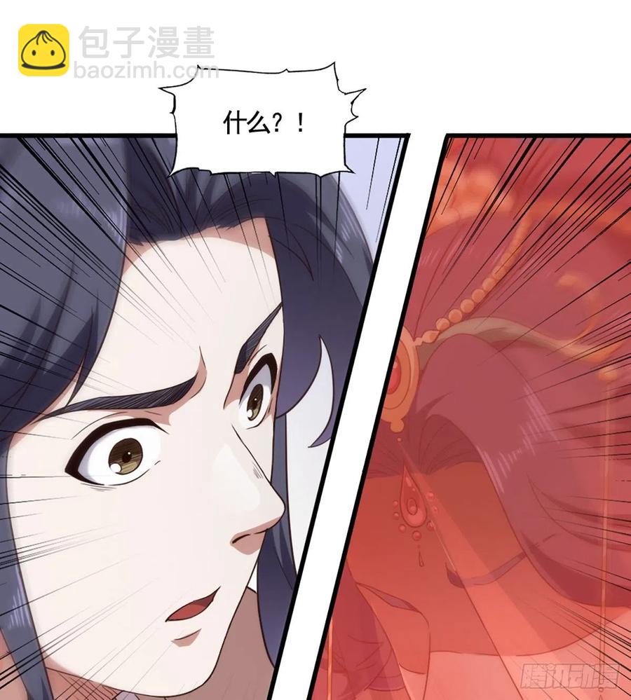 倚天屠龍記 - 第二百四十話 勇闖婚堂(1/2) - 7